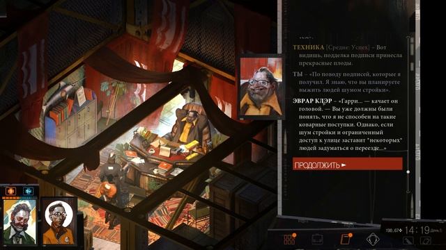 Прохождение Disco Elysium - 50 - Внутри Контейнера и Снова Эврар смотреть онлайн