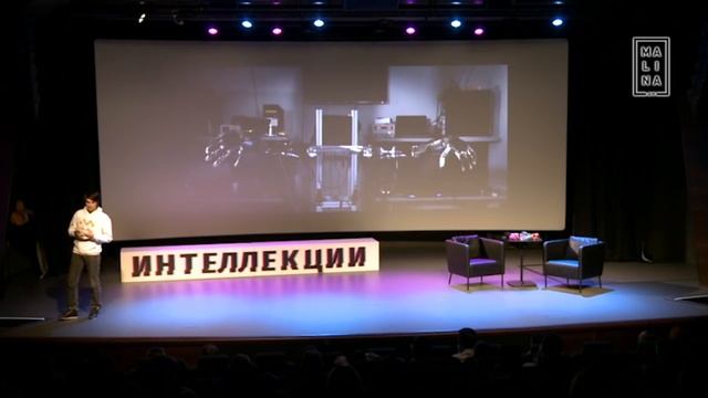 Медицинская робототехника смотреть онлайн