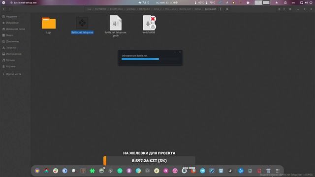 LINUX GAMING — ROSA LINUX - Тесты в играх