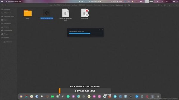 LINUX GAMING — ROSA LINUX - Тесты в играх