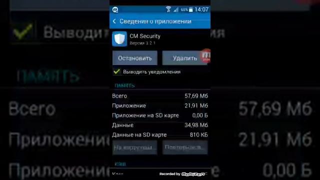 Как быстро поменять языки ввода смотреть онлайн