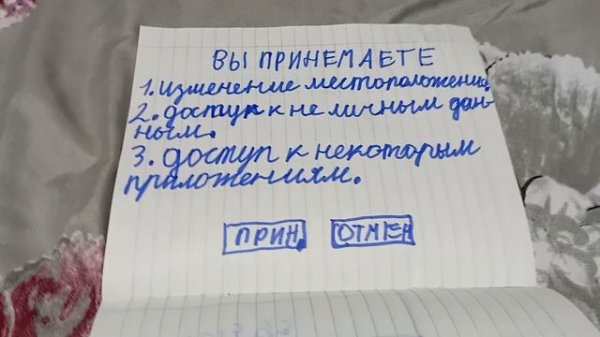 VPN на YouTube (ШУТКА!!!)