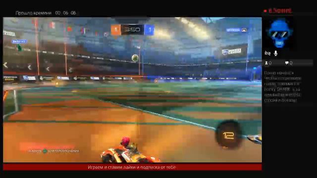 Rocket Leagua поднимаем рейтинг