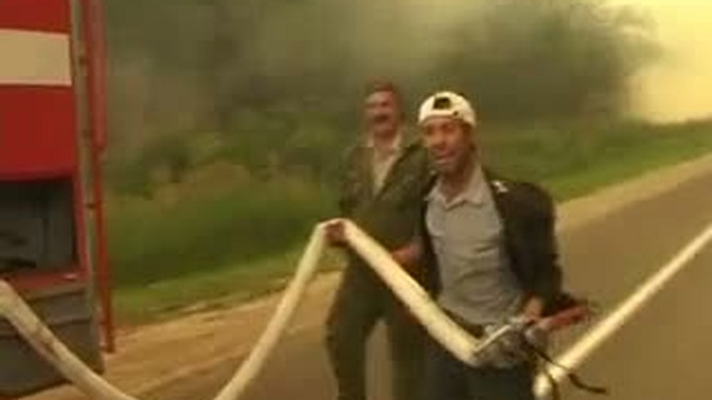Пожары в Марий Эл 3 смотреть онлайн