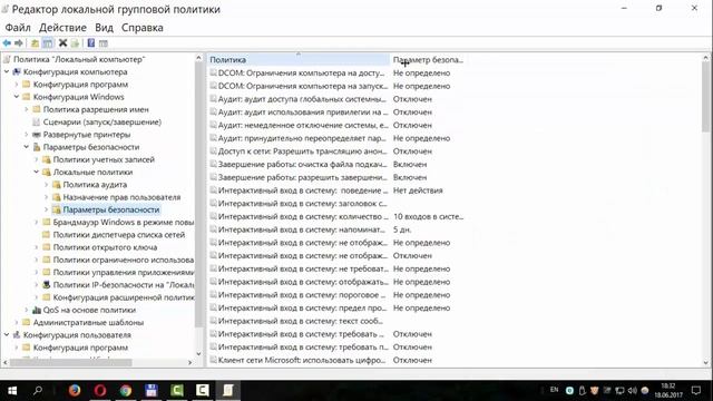 Как включить учетную запись администратора с расширенными правами смотреть онлайн