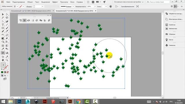 Символы и листик 2 смотреть онлайн