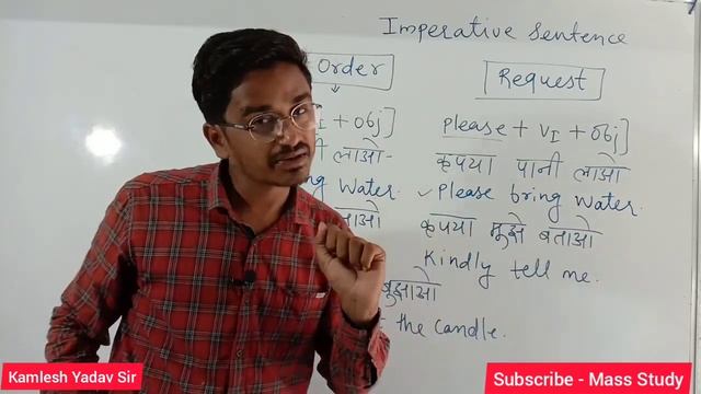 Imperative Sentences, Order and Request, आदेश और निवेदन वाले वाक्य смотреть онлайн