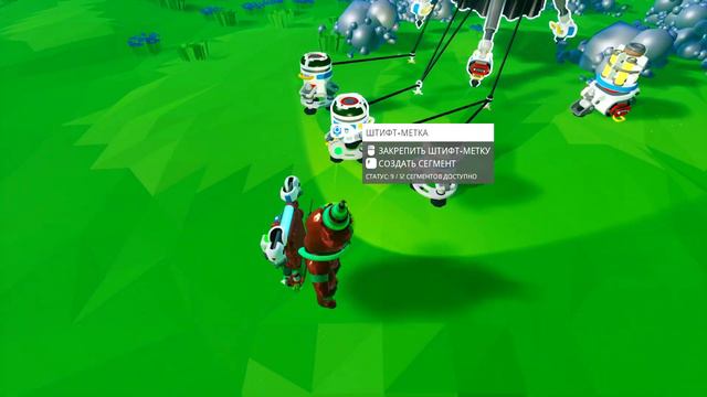 Как ускорить Автоэкстрактор в Astroneer гайд смотреть онлайн