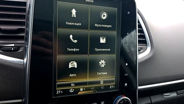 Renault Espace V https://av.by/company/2192713 смотреть онлайн