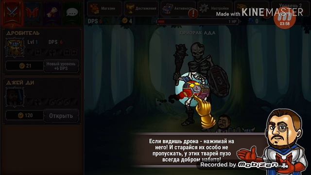 Играю в Marmok's team monster crush! смотреть онлайн