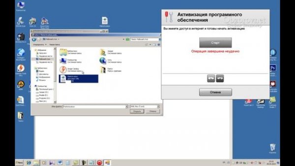 Установка Delphi 2013.3, Autocom / Delphi 2013.3 и активация Autocom Delphi DS150E cars 2015