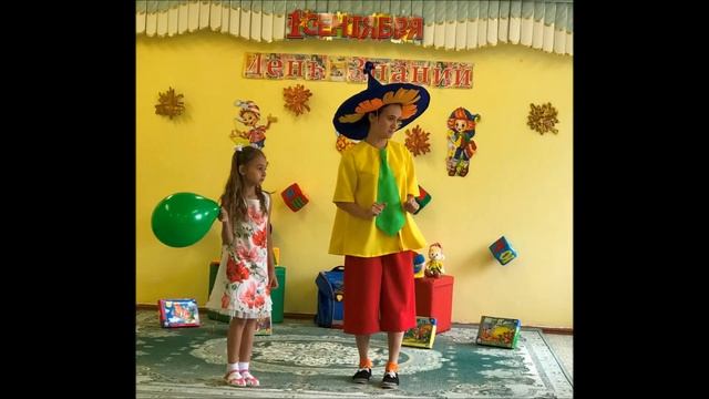 День Знаний в МБДОУ"Детский сад №37" г.Северск Томская область смотреть онлайн