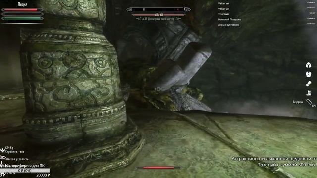 Skyrim Evolution v.3.0 Build 6. Поможем старому Калсельмо. #02 смотреть онлайн