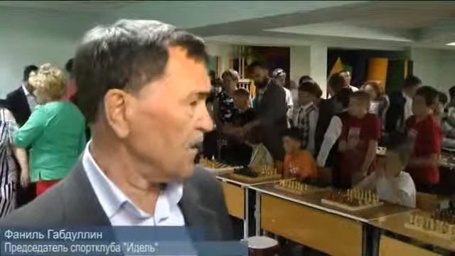 В Уфе прошли соревнования по шахматам и шашкам среди детей инвалидов (14 мая 2014 г.) смотреть онлайн