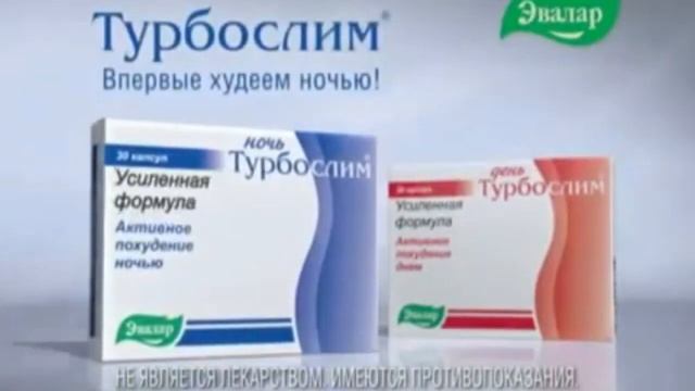 Сборник рекламы от компании Эвалар смотреть онлайн