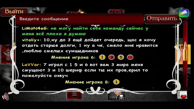 Турнир "Новолуние Фаза - 1" 27.03.2020 (2 игра) смотреть онлайн