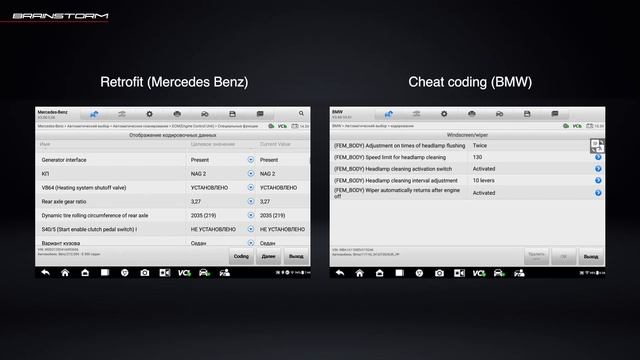 Функции и возможности Autel MaxiSys MS906 Pro и MS906 Pro MAX