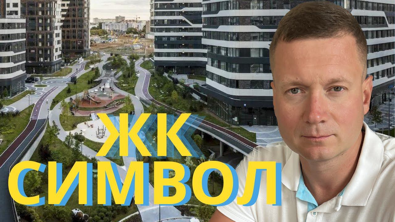 ЦЕНЫ перегреты или есть инвестиции? Авторский разбор и ничего лишнего! смотреть онлайн