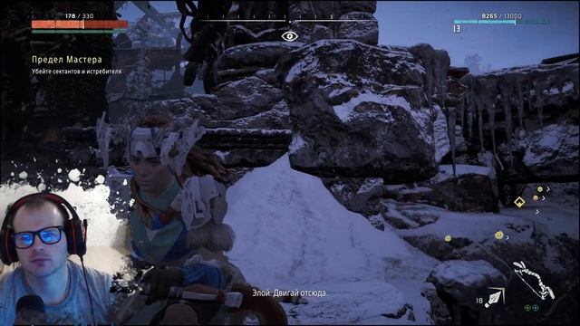 ?Horizon Zero Dawn \ Полное прохождение на ПК \ Вечерний стрим \ часть 3 смотреть онлайн