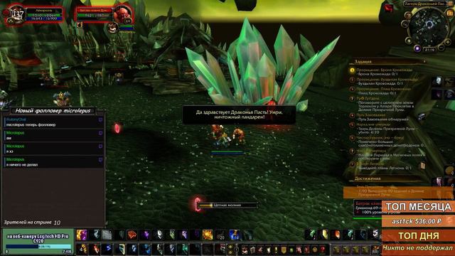 [ANE4KA] [ДЕНЬ #48] Квесты Долина Призрачной Луны смотреть онлайн