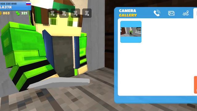 Вечеринка Школе Craft Игра называется Party Craft