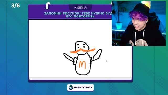 ОРУ ? ИСПОРЧЕННЫЙ ТЕЛЕФОН - опиши что НАРИСОВАЛ ДРУГ смотреть онлайн