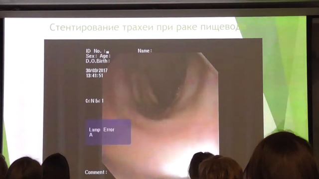 08 Дробязгин ЕА От реканализации к Стентированию смотреть онлайн