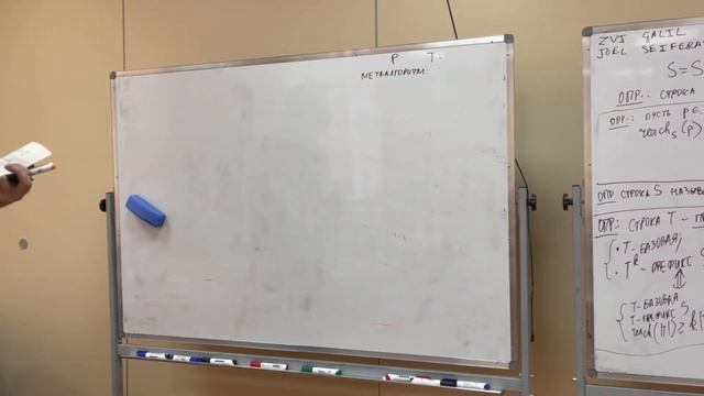 Алгоритмы и структуры данных (продвинутый поток) 12. Алгоритм Galil-Seiferas смотреть онлайн