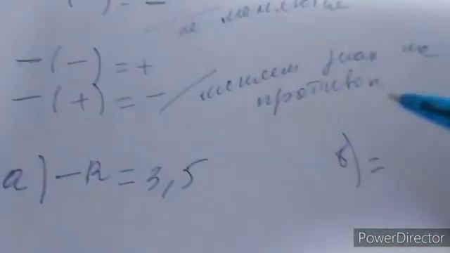 Самостоятельная работа 11. Вариант 2. Рациональные числа. Математика 6 класс смотреть онлайн