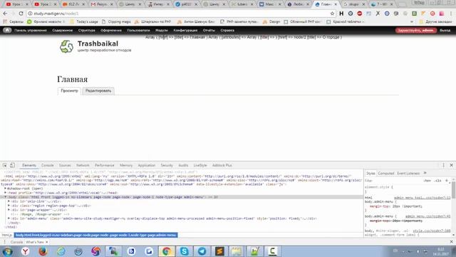 Урок 3 - пример нятяжки макета смотреть онлайн