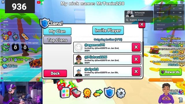 ? PET SIMULATOR 99 ? ПЕТ СИМУЛЯТОР 99 ? РАЗДАЧА ПЕТОВ ? UPDATE PS99 ? ОБНОВА PS99 ?