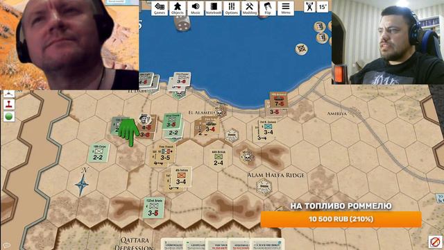 Варгеймы живьем - No Retreat!: The North African Front смотреть онлайн