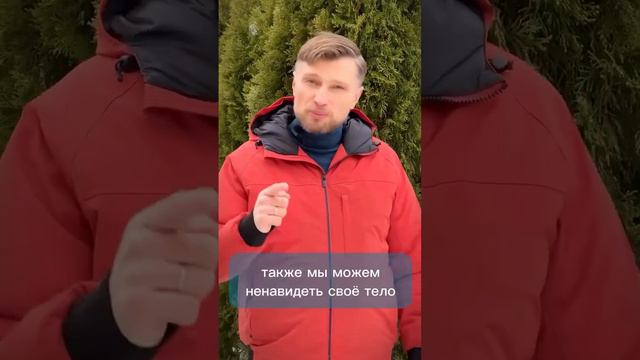 Отвращение к своему телу. смотреть онлайн