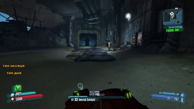 Новое DLC Borderlands 2 - Commander Lilith & the Fight for Sanctuary! #2 смотреть онлайн