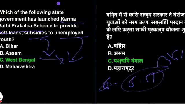 6AM- IMPORTANT CURRENT AFFAIRS LIVE- 17 Aug 2020 смотреть онлайн