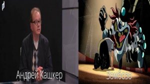 Кто озвучивал: Бен 10 (2005-2008)