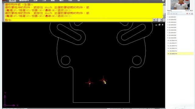 TQC AutoCAD 2008 2D 515 教學影片 смотреть онлайн