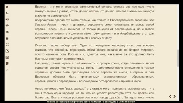 О. Лавров. Мелкими шажками в пропасть смотреть онлайн