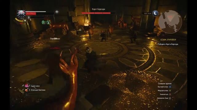 The Witcher 3. Сезам, откройся. Налёт смотреть онлайн