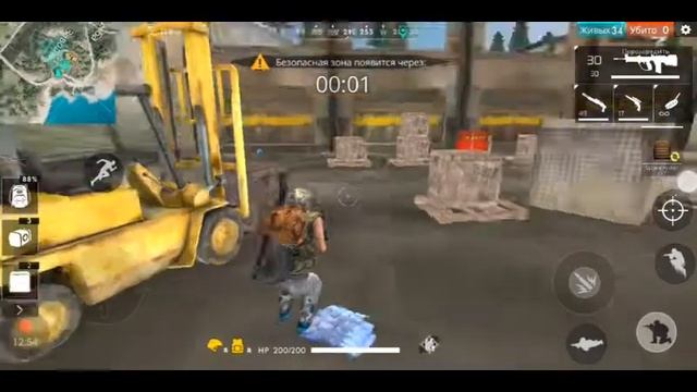 Free Fire + небольшой лайфхак