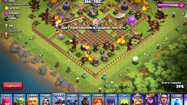 Атака лучшего игрока в clash of clans. смотреть онлайн