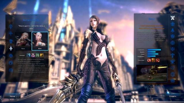 Онлайн игра ТЕРА: стоит ли играть? смотреть онлайн