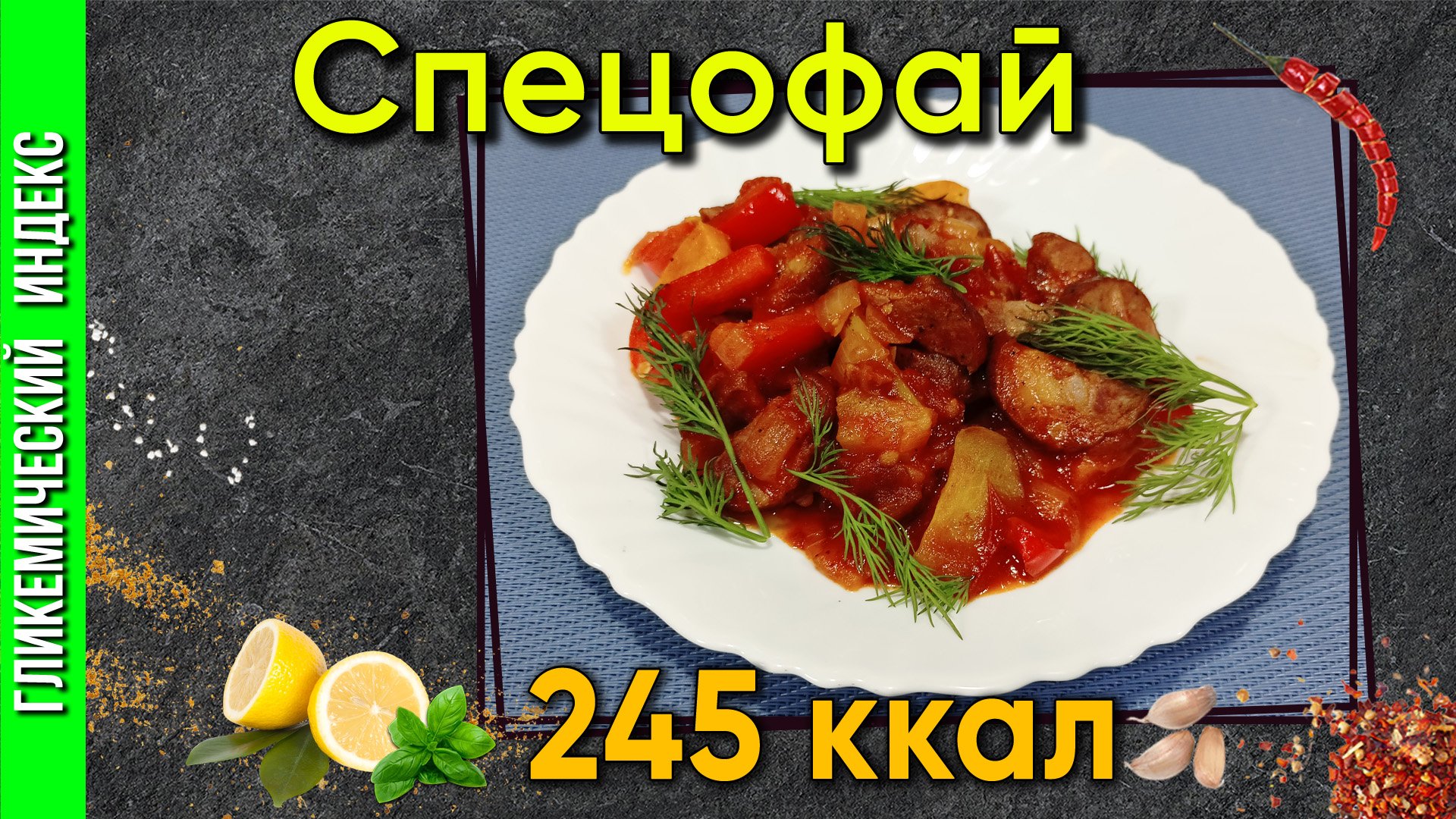 Просто о Мультиварке рецепты