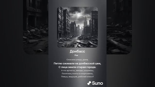 Донбасс смотреть онлайн