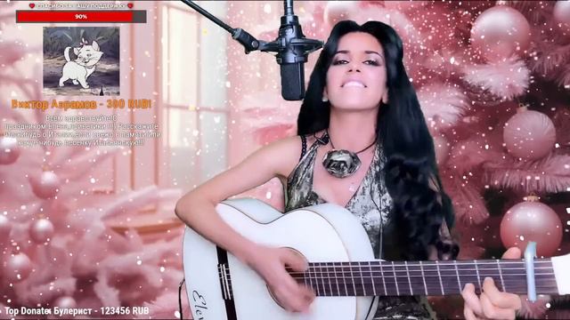 Музыкальный стрим с Elena Yerevan🥰🎄❄️Live stream with Elena✨♥️ смотреть онлайн
