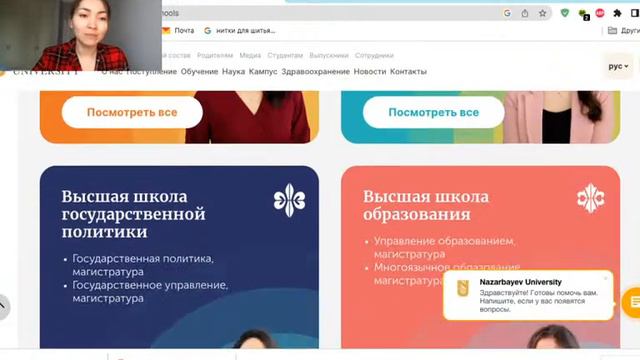 Отвечаю на вопросы о Назарбаев университете смотреть онлайн