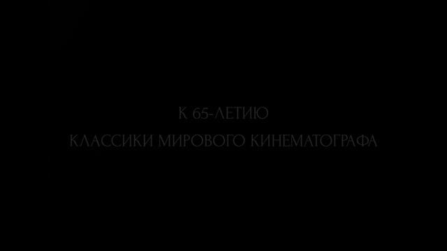Седьмая печать — Русский трейлер (Субтитры, 1957) смотреть онлайн