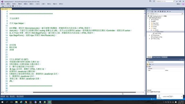 ASP.NET MVC 5 View AjaxHelper 產生 AJAX 表單 Ajax.BeginForm смотреть онлайн