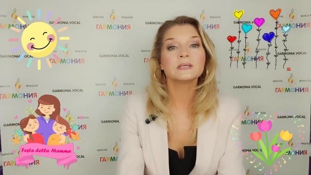 ГОЛОС И ПРОФЕССИЯ УЧИТЕЛЯ смотреть онлайн