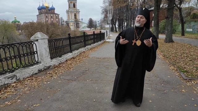 Из Рязани с любовью во Христе Иисусе, Господе и Спасе 2021.10.18 #АрхиепископСергейЖуравлев #МирВсе смотреть онлайн